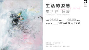 ccyartwork exhibition